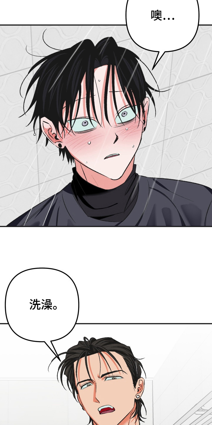 第9话14