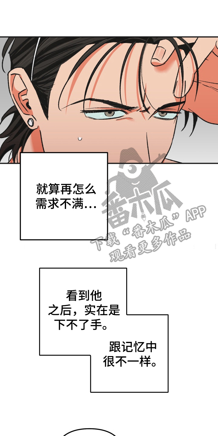 第9话3