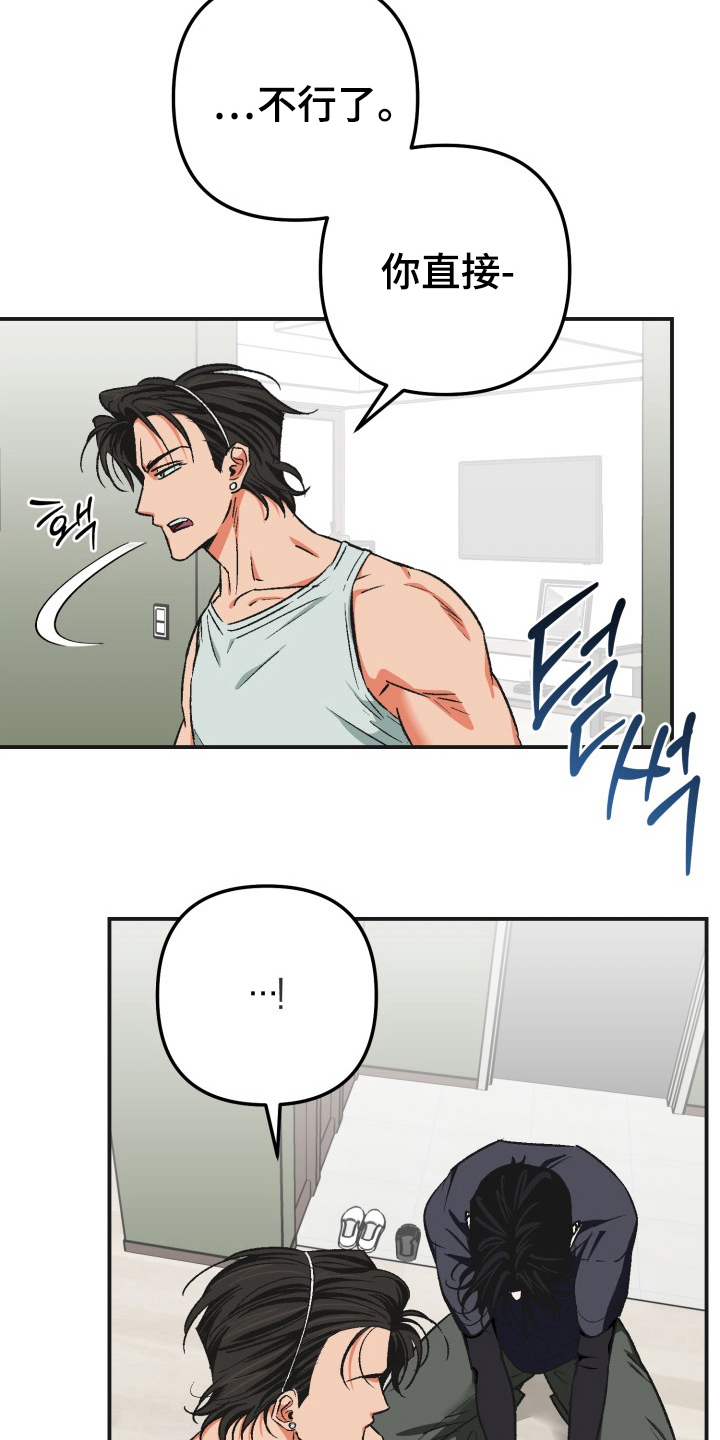 第9话4