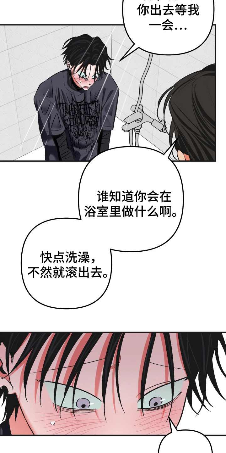 第9话16