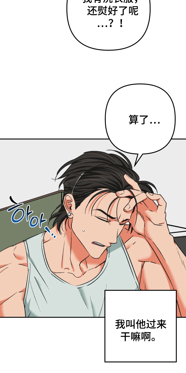 第9话2