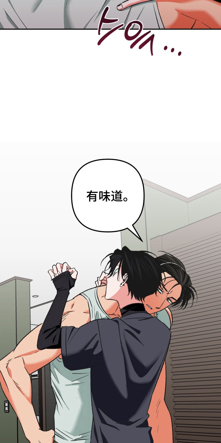 第8话18