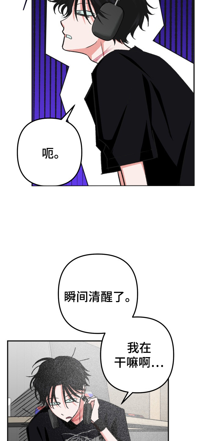 第8话2