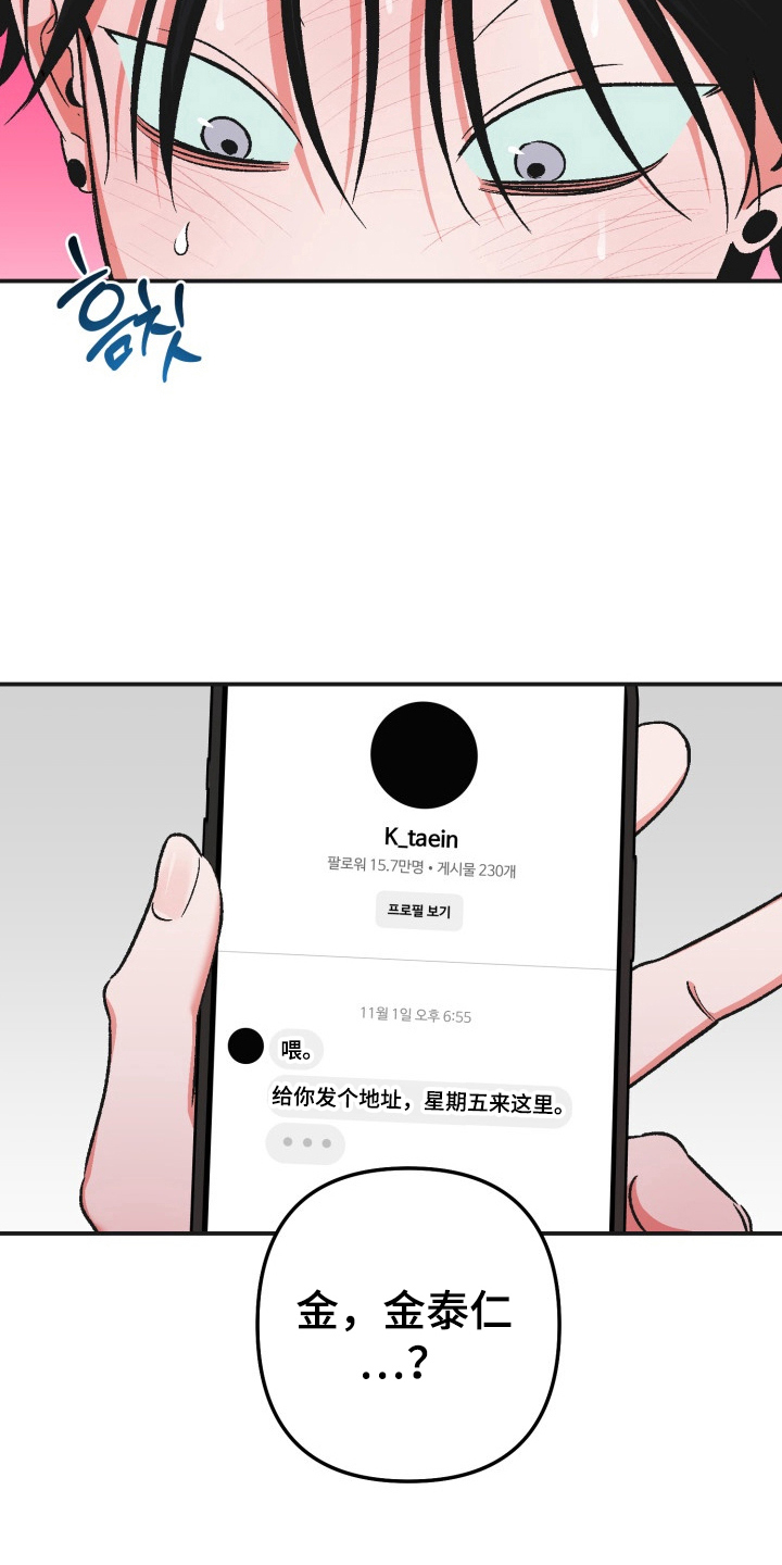 第8话4