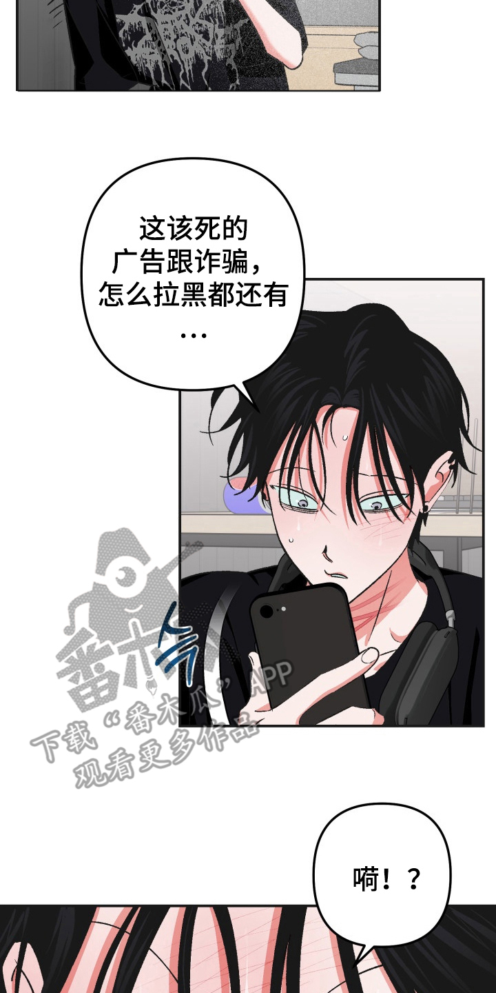 第8话3