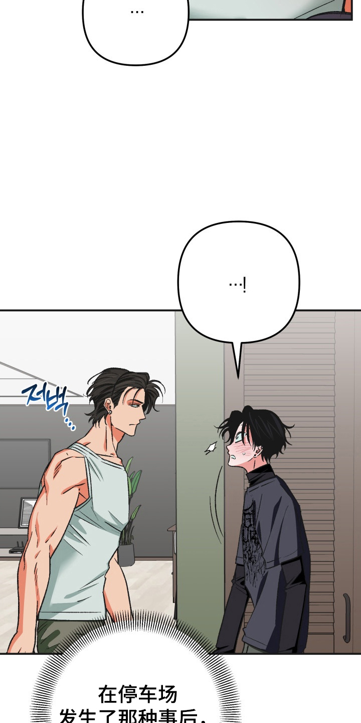 第8话14