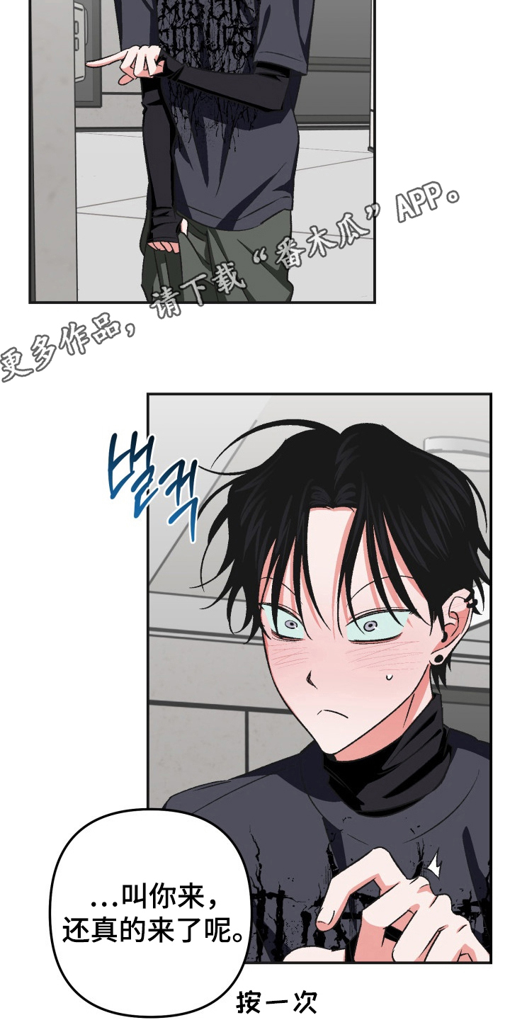 第8话7
