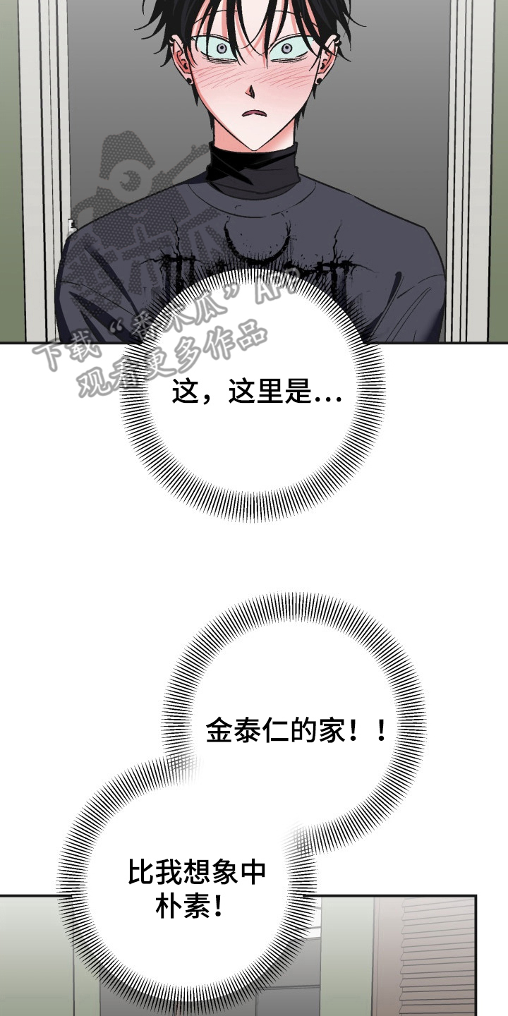 第8话11