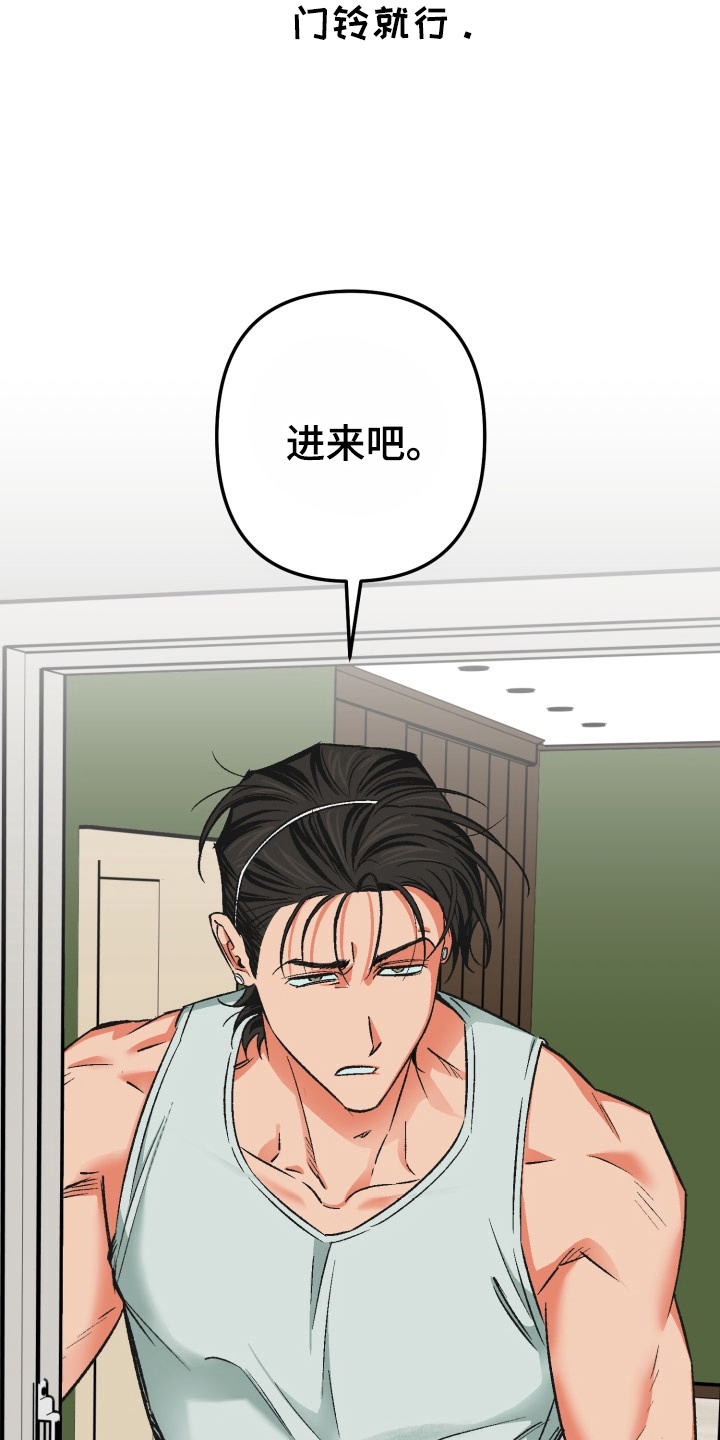 第8话8