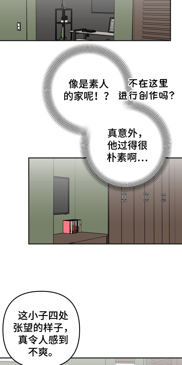 第8话12