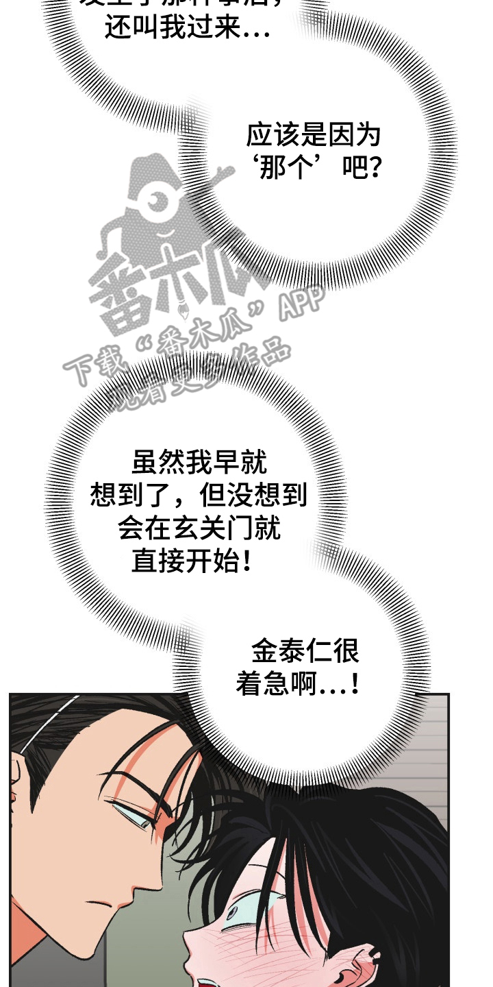 第8话15