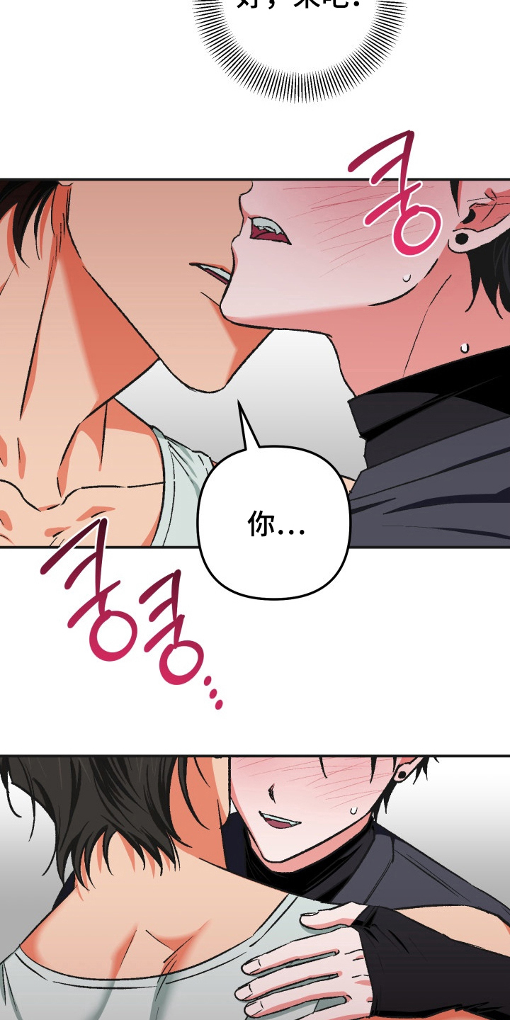 第8话17