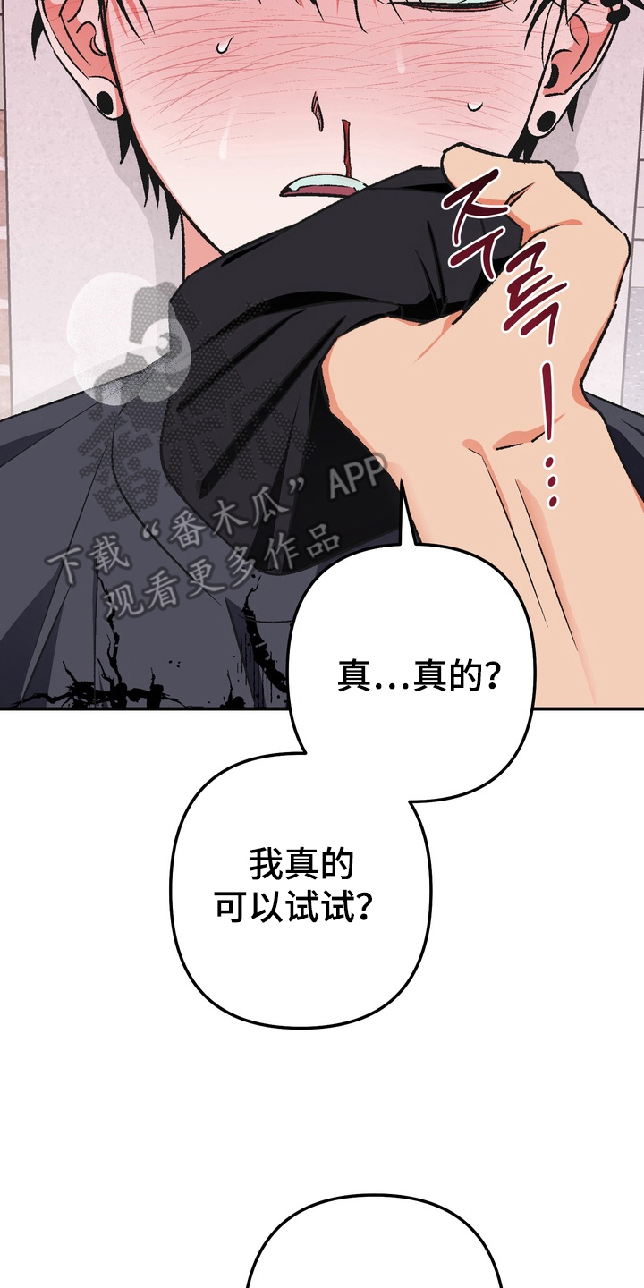 第5话13