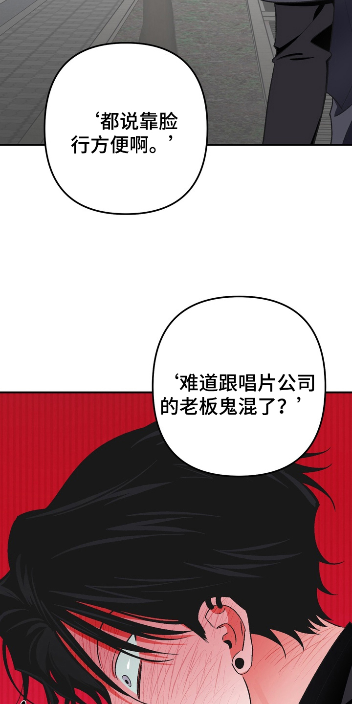 第5话2