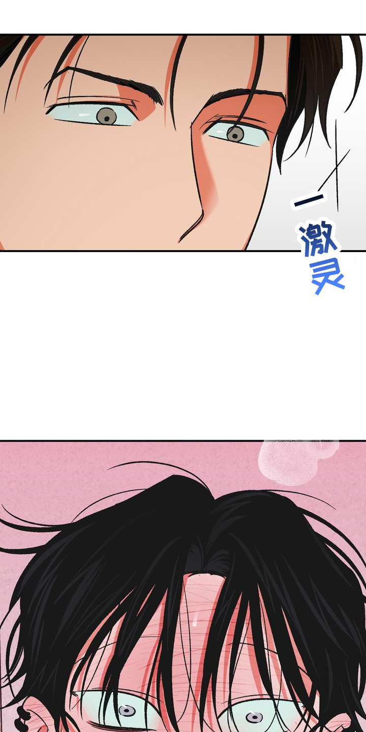 第5话12