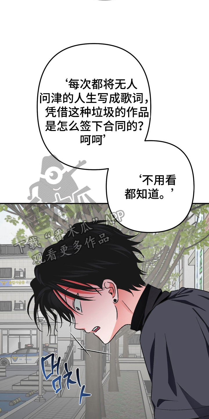 第5话1
