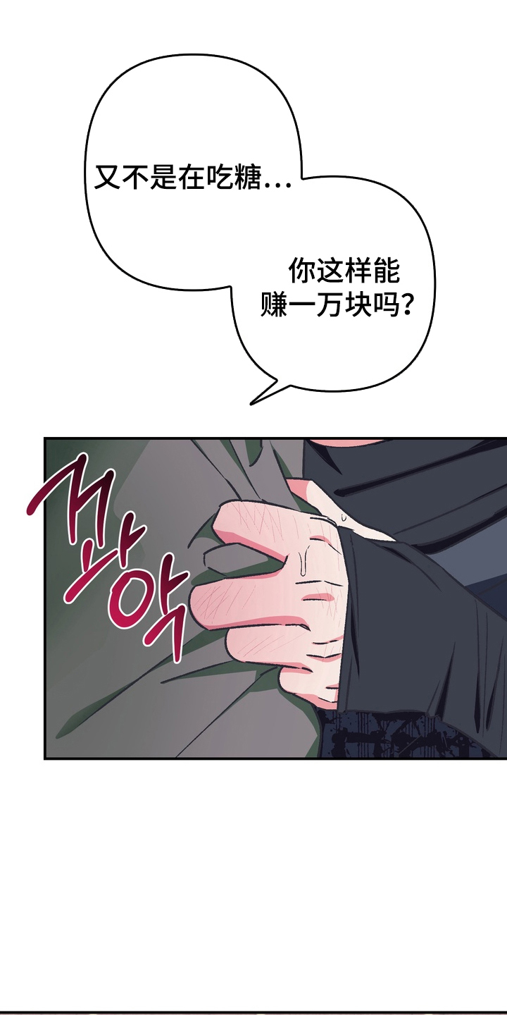 第5话22