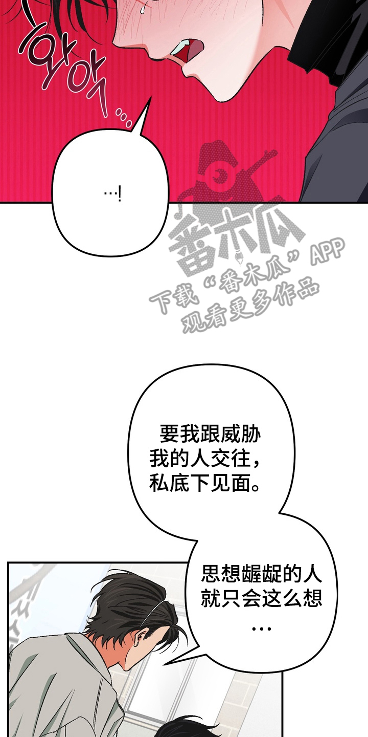 第5话3
