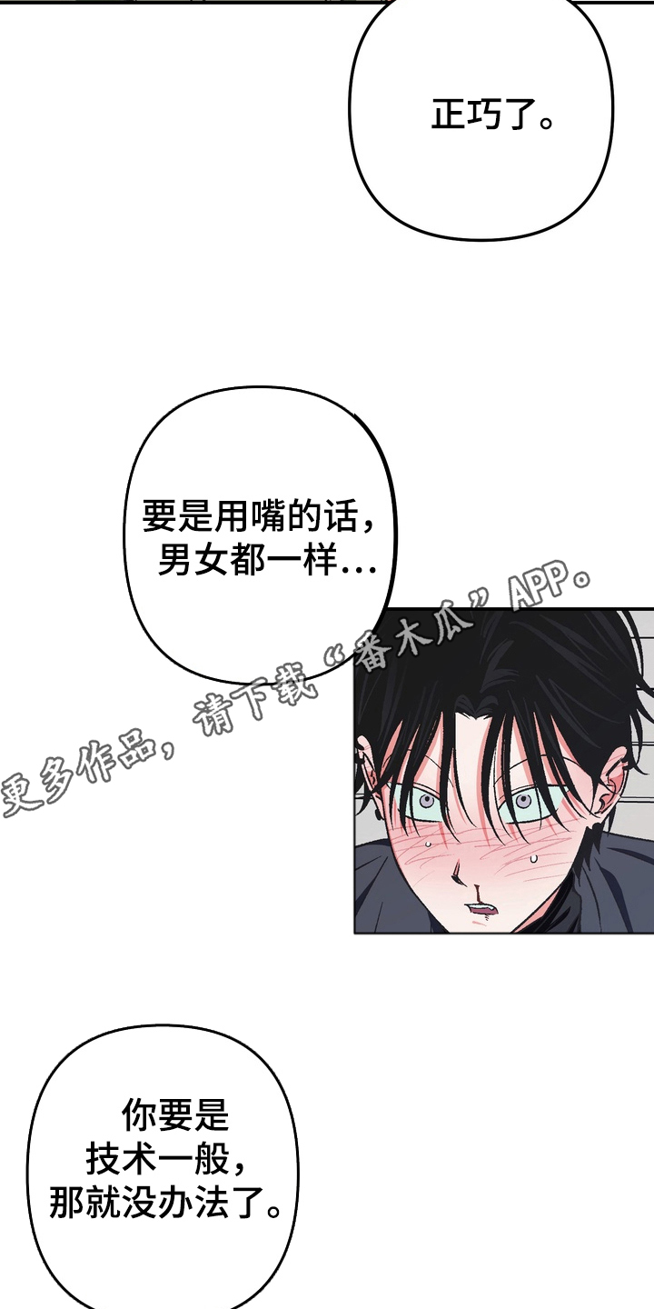 第5话17