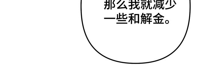 第5话10