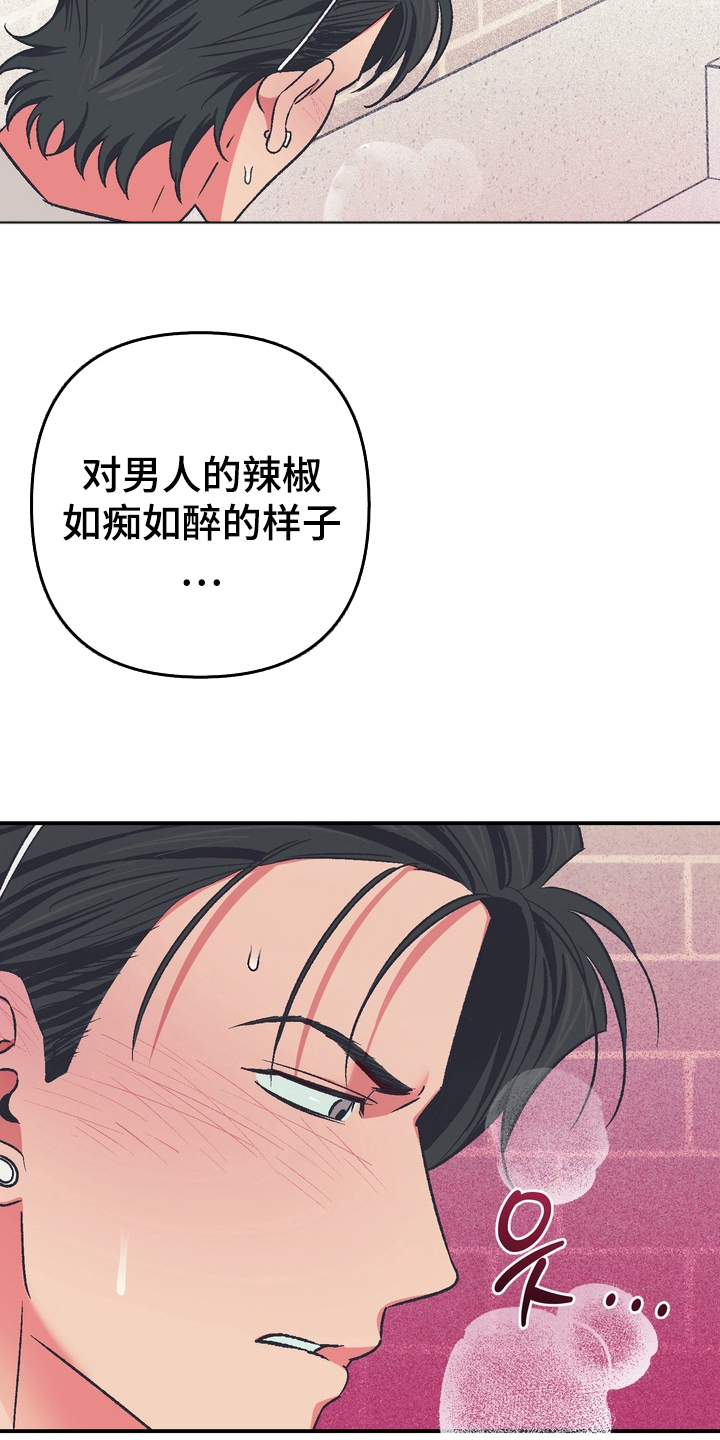 第5话21