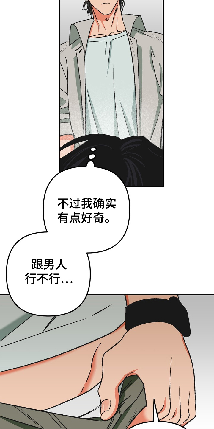 第5话16