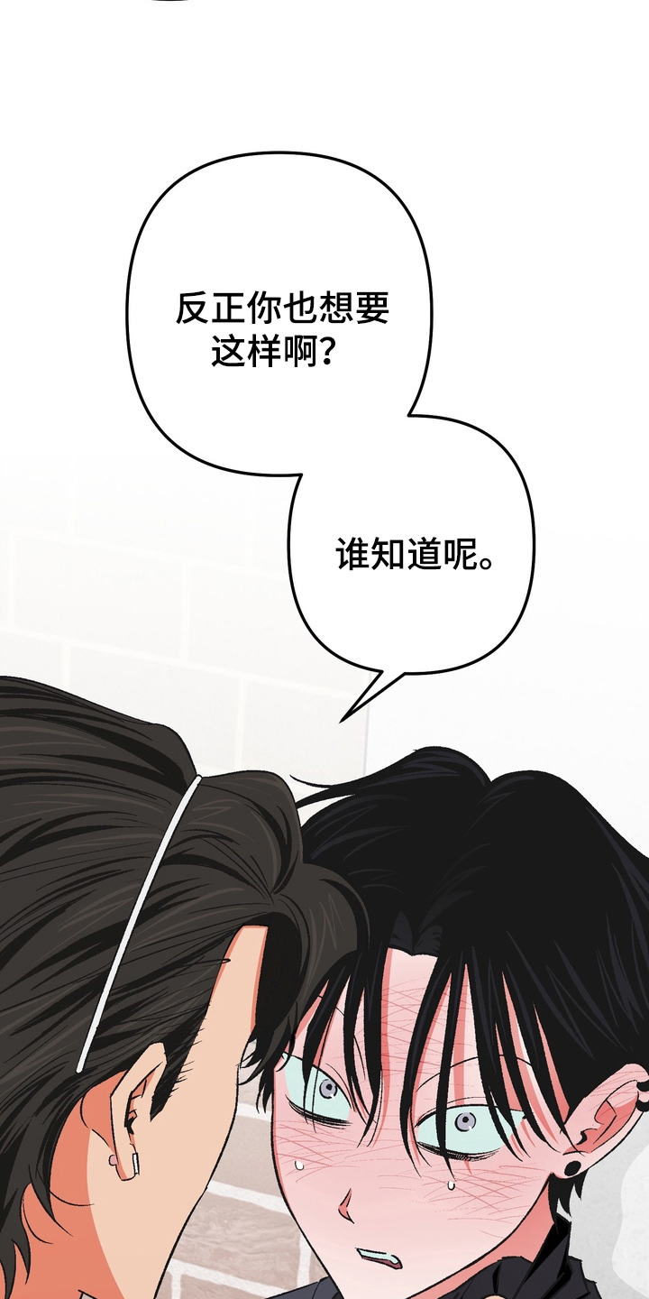 第5话8