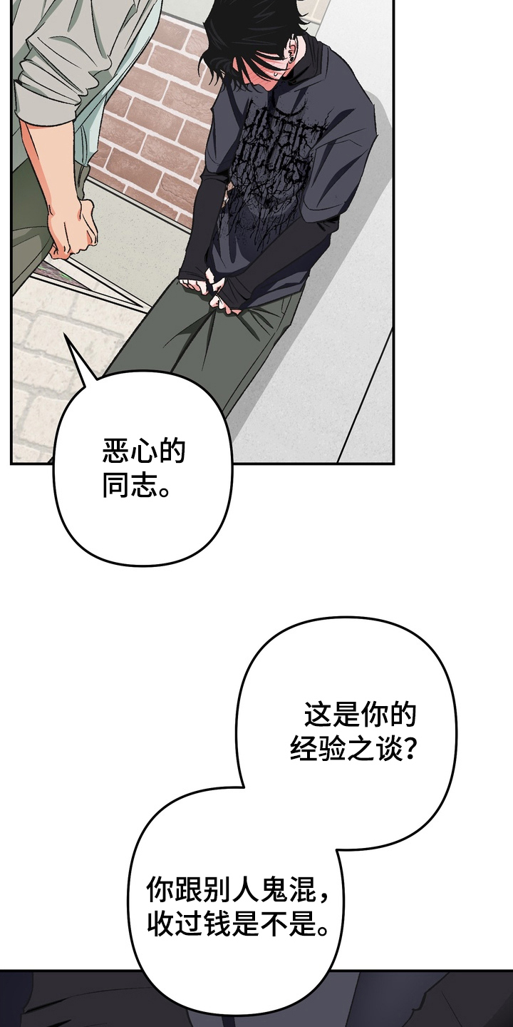 第5话4