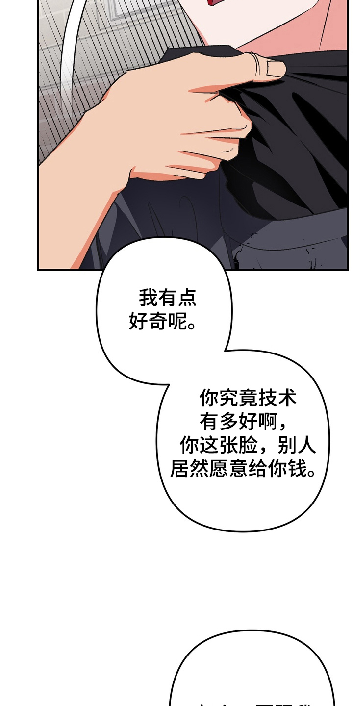 第5话6