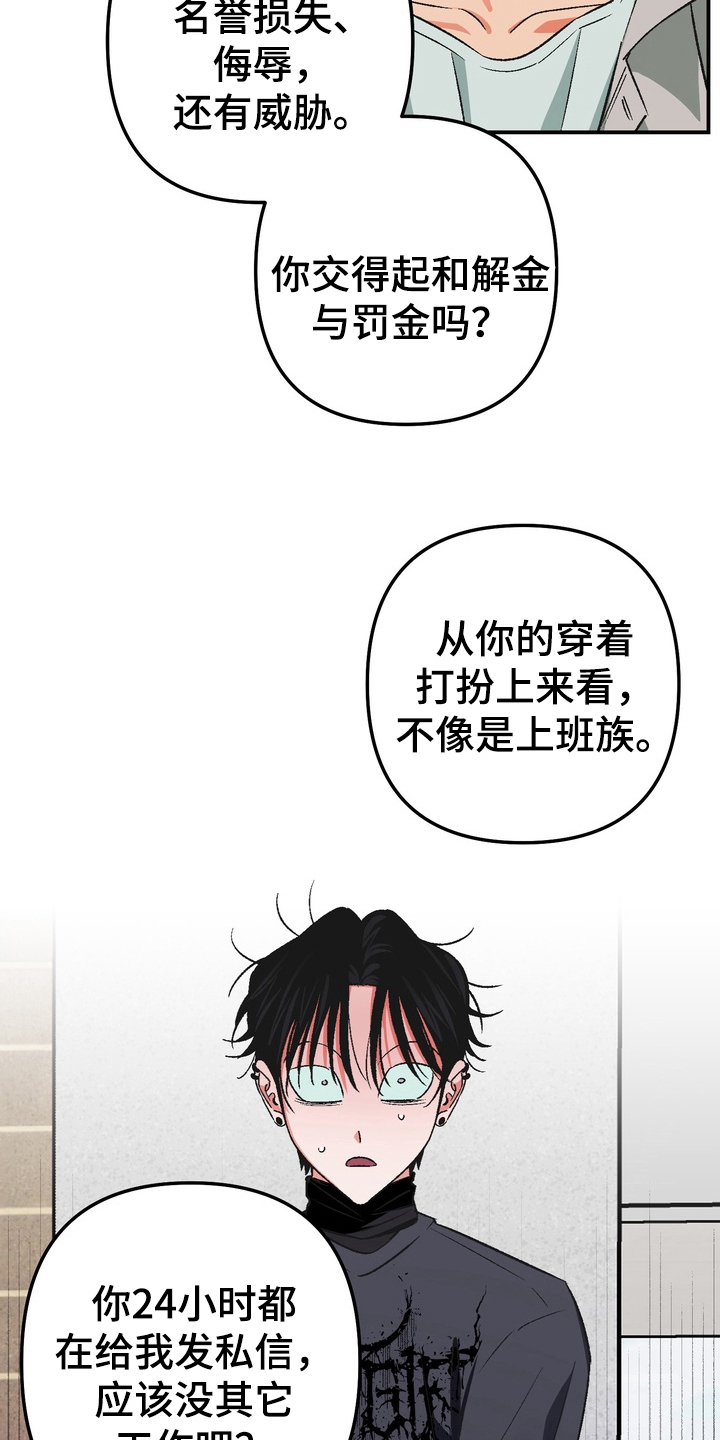 第4话18