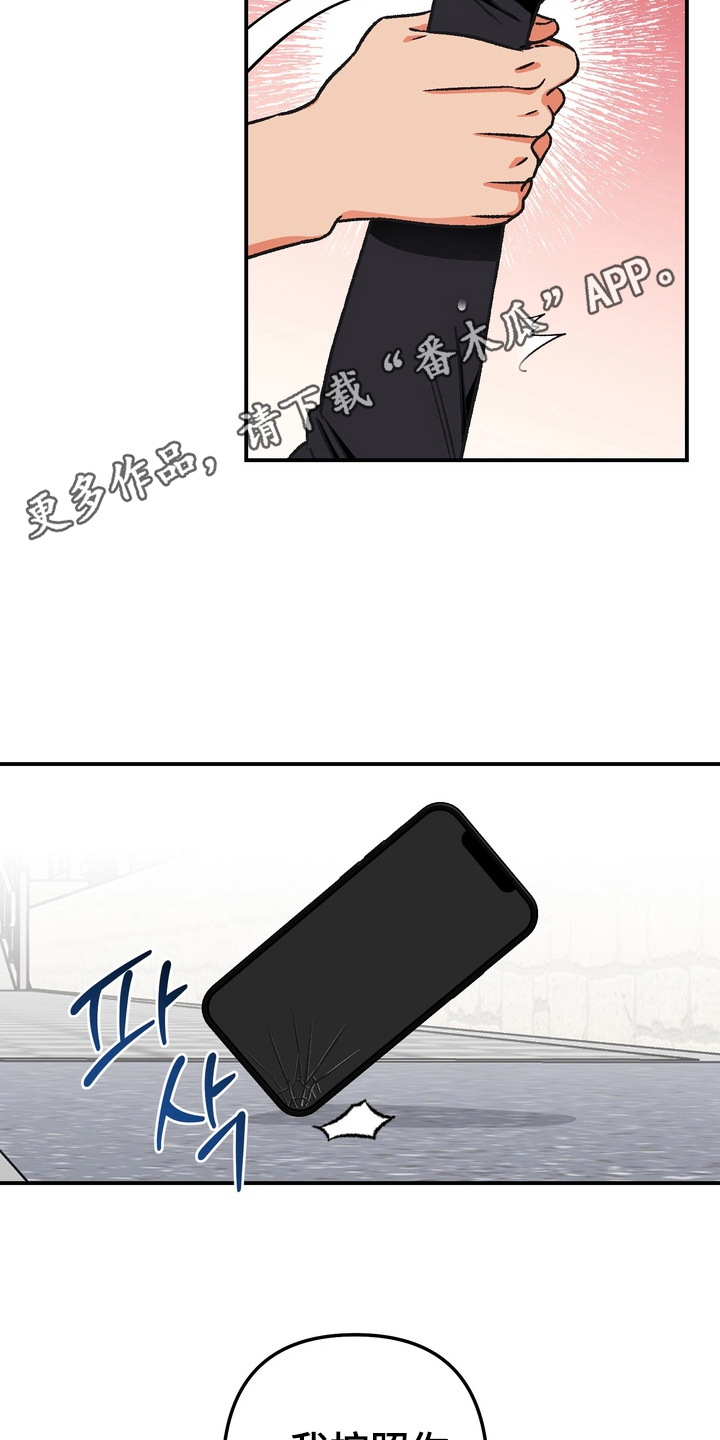 第4话5