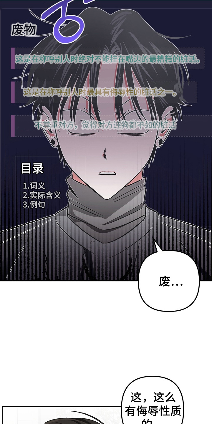 第4话20