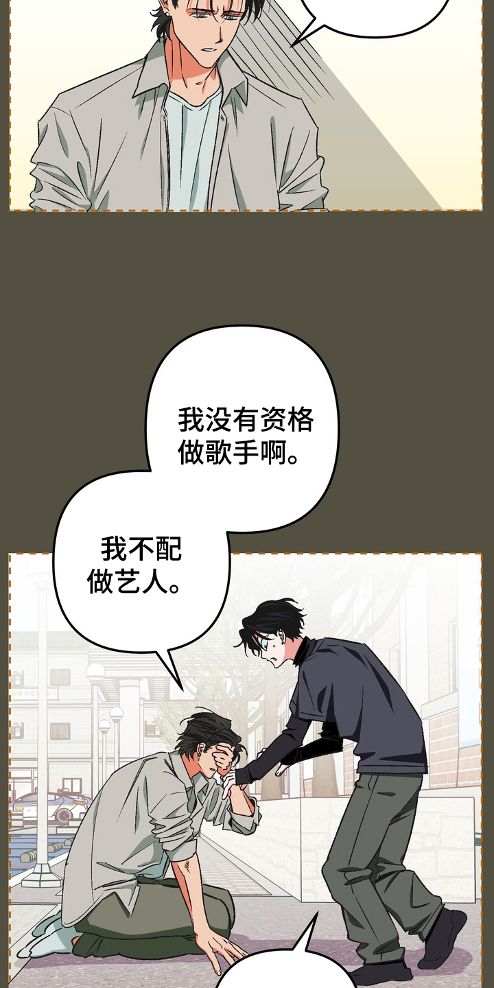 第4话12