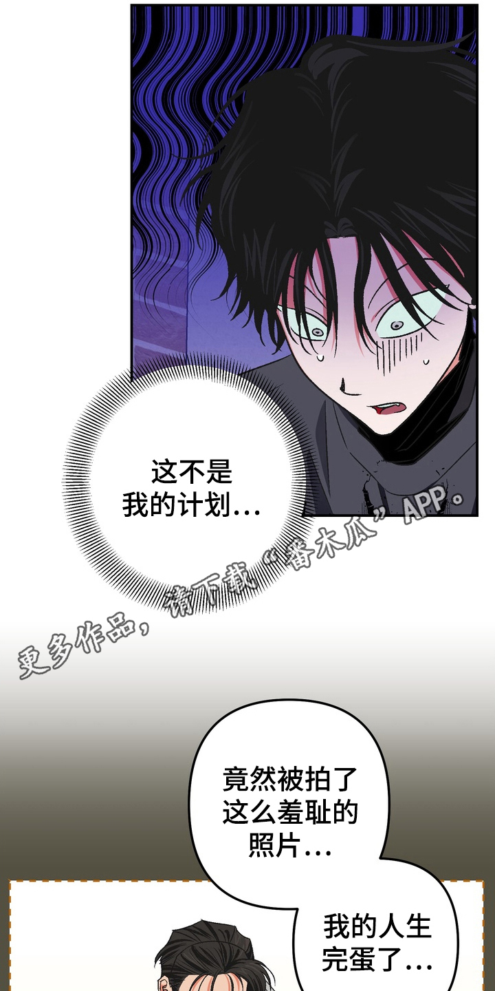 第4话11