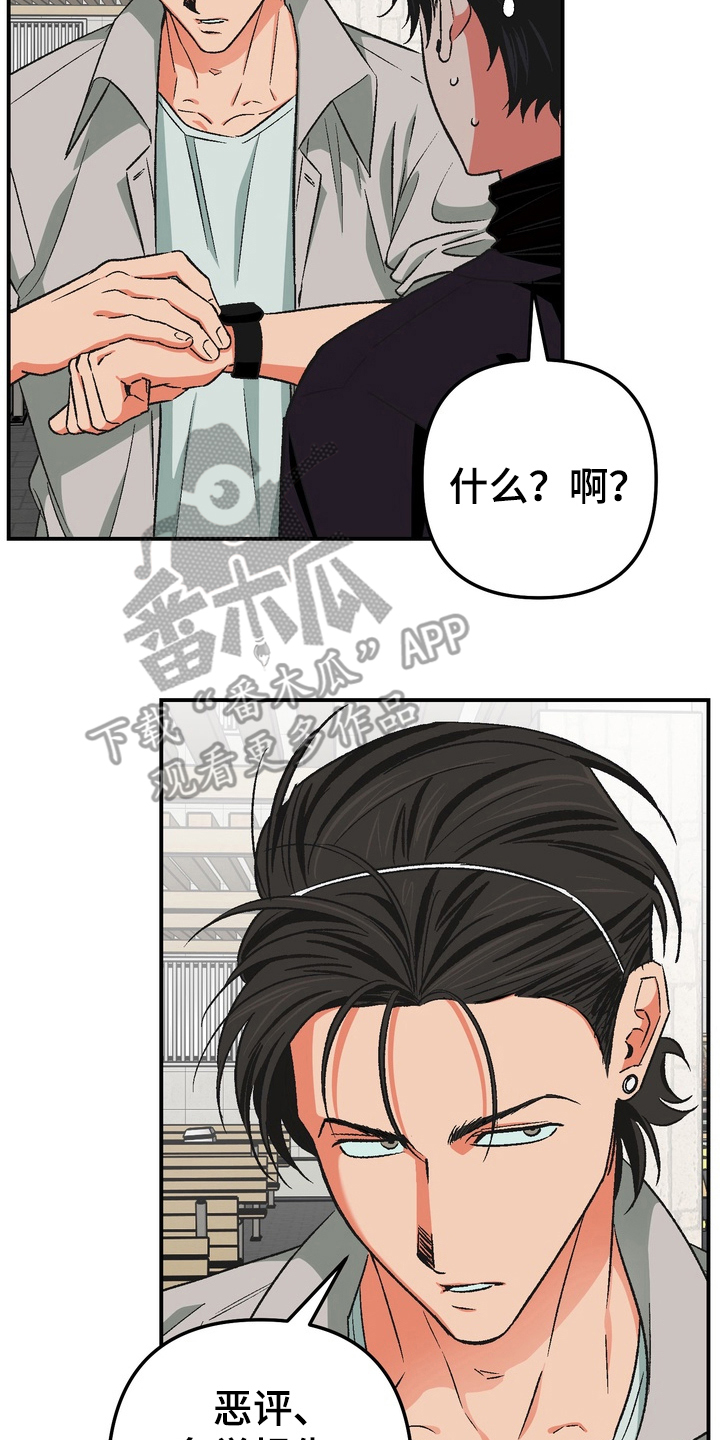 第4话17
