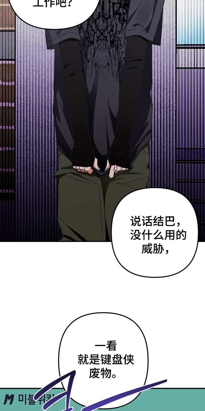 第4话19