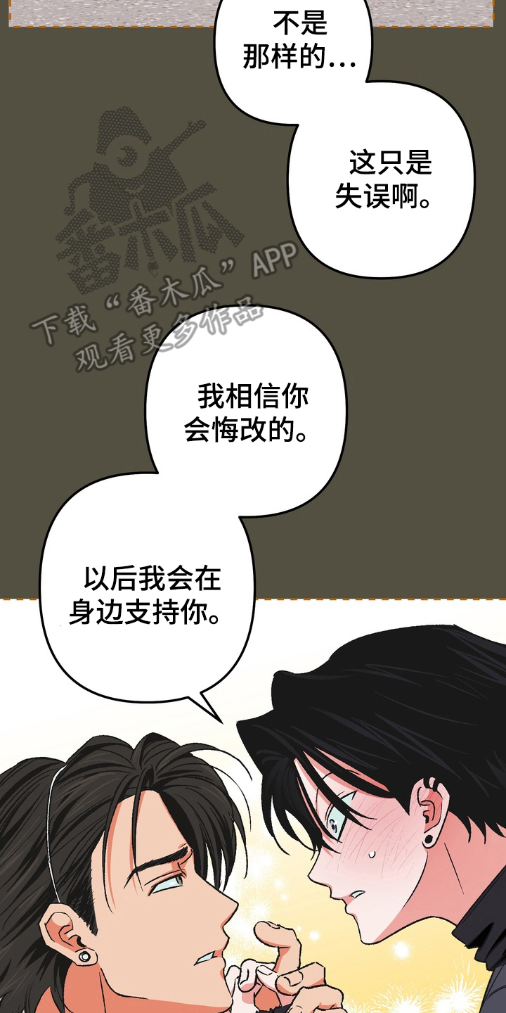 第4话13