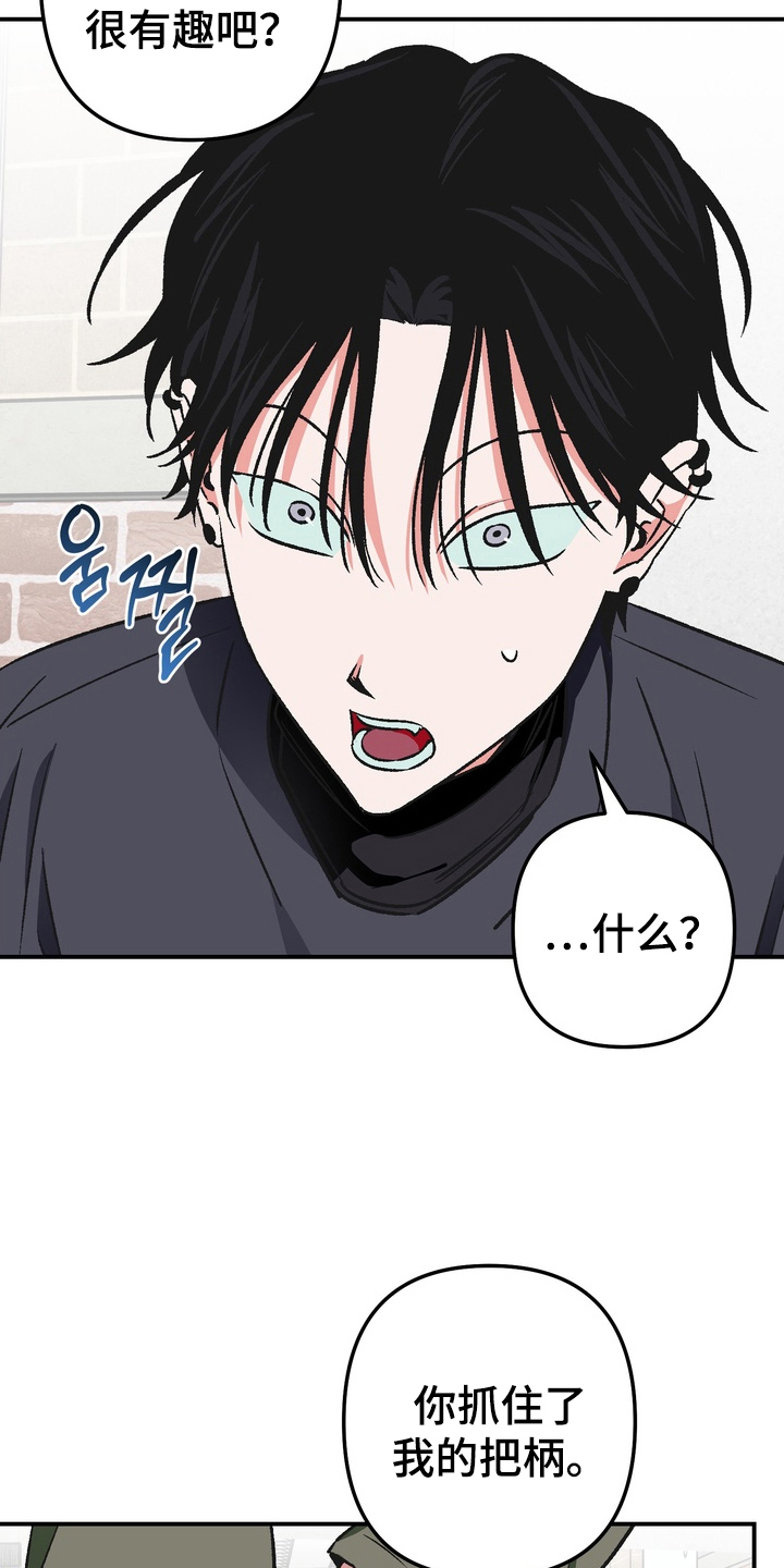 第4话2