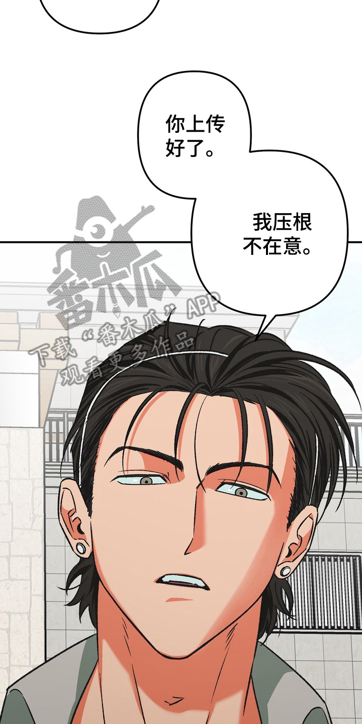 第4话7