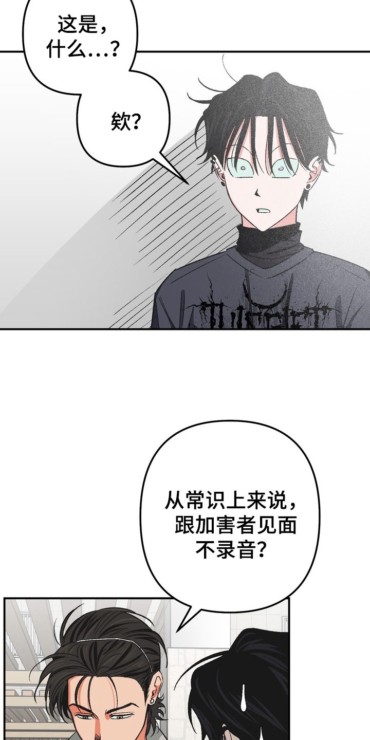 第4话16