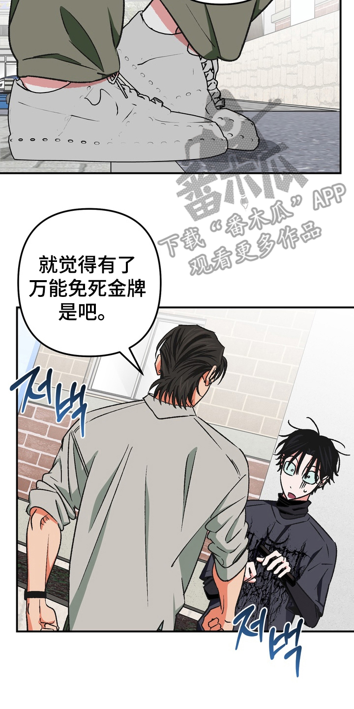 第4话3