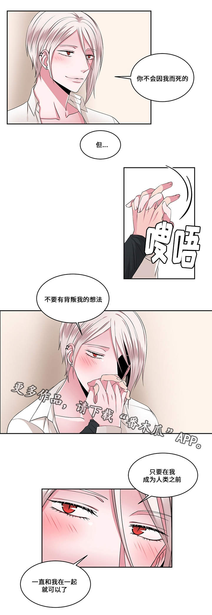 第25话1