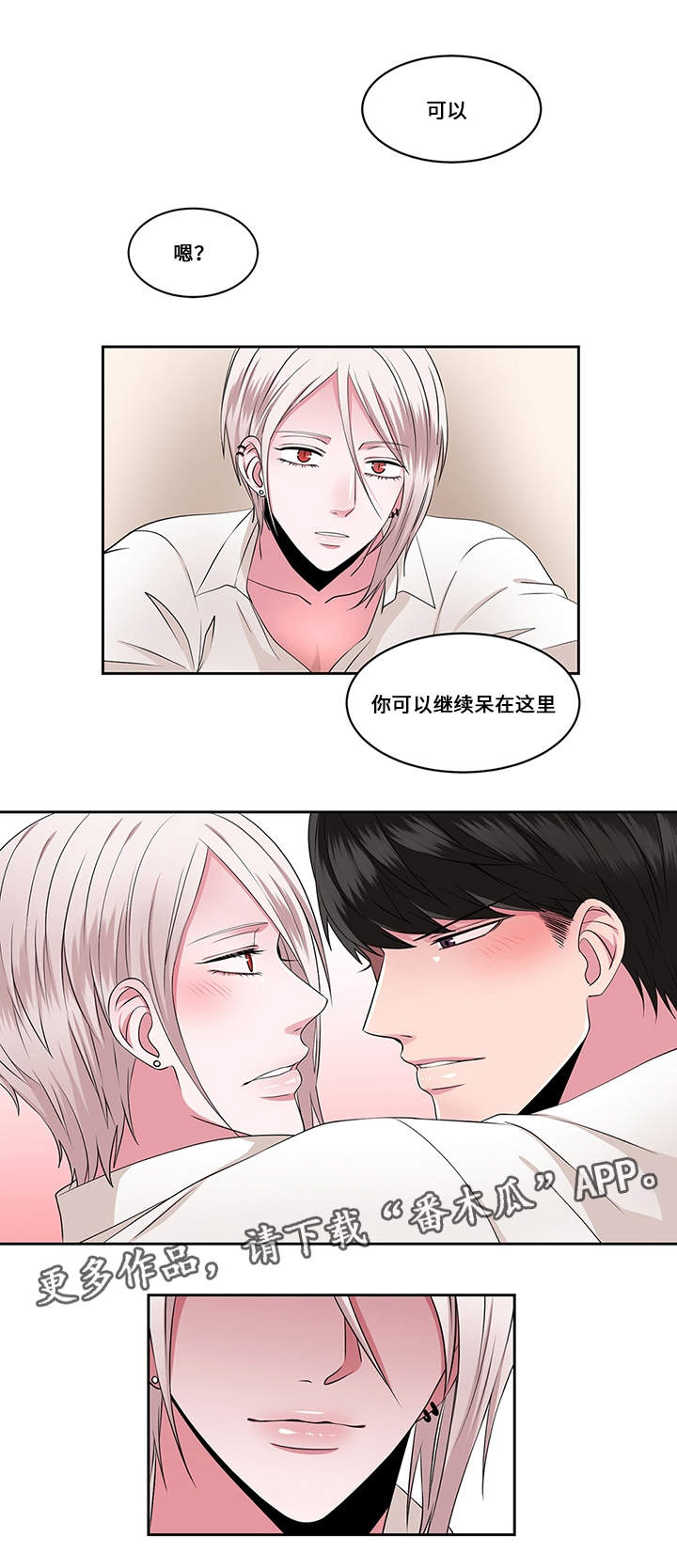 第25话4
