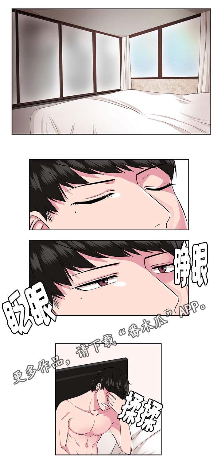 第25话6