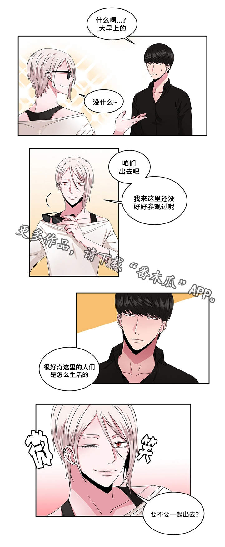 第25话9