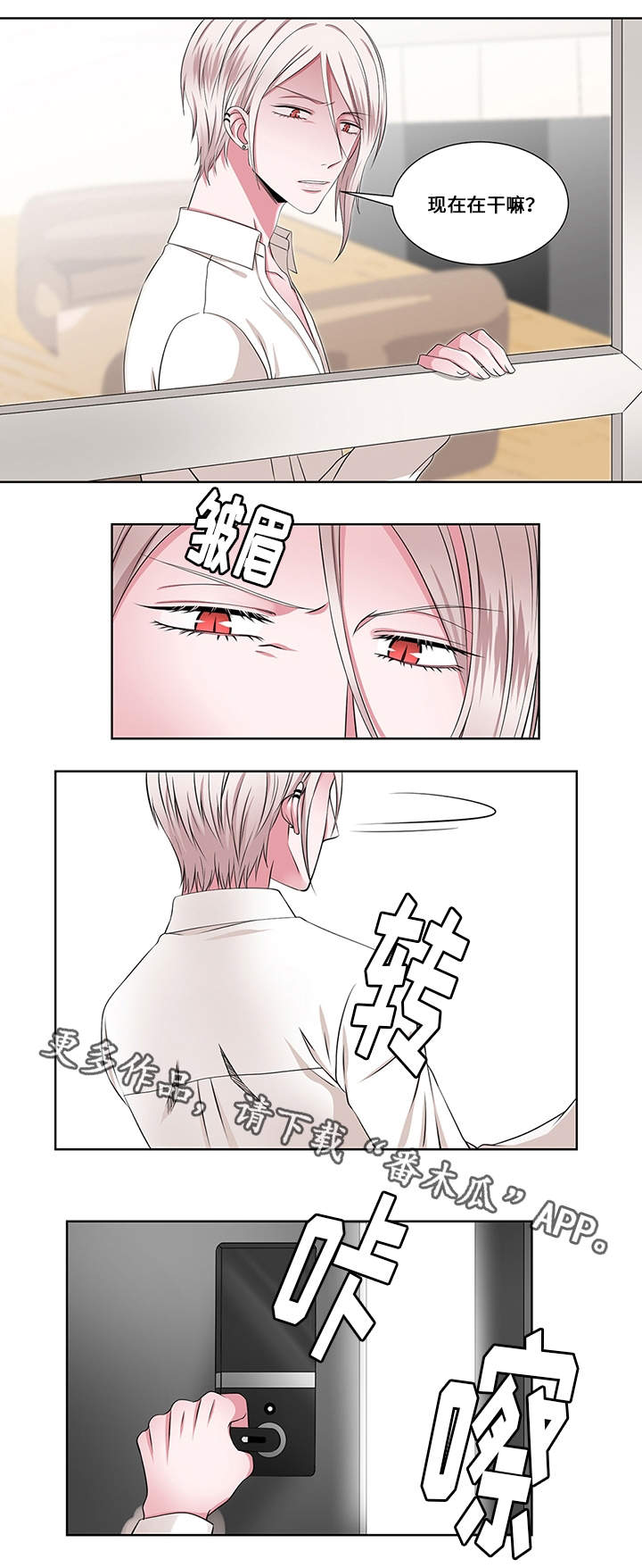 第21话3