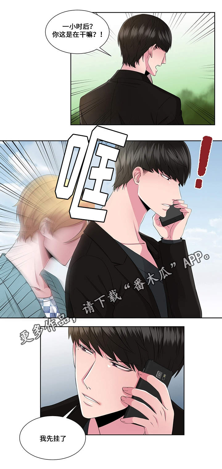 第21话1