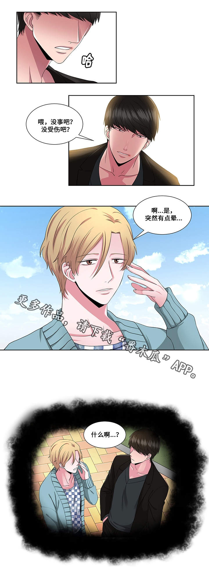第21话2