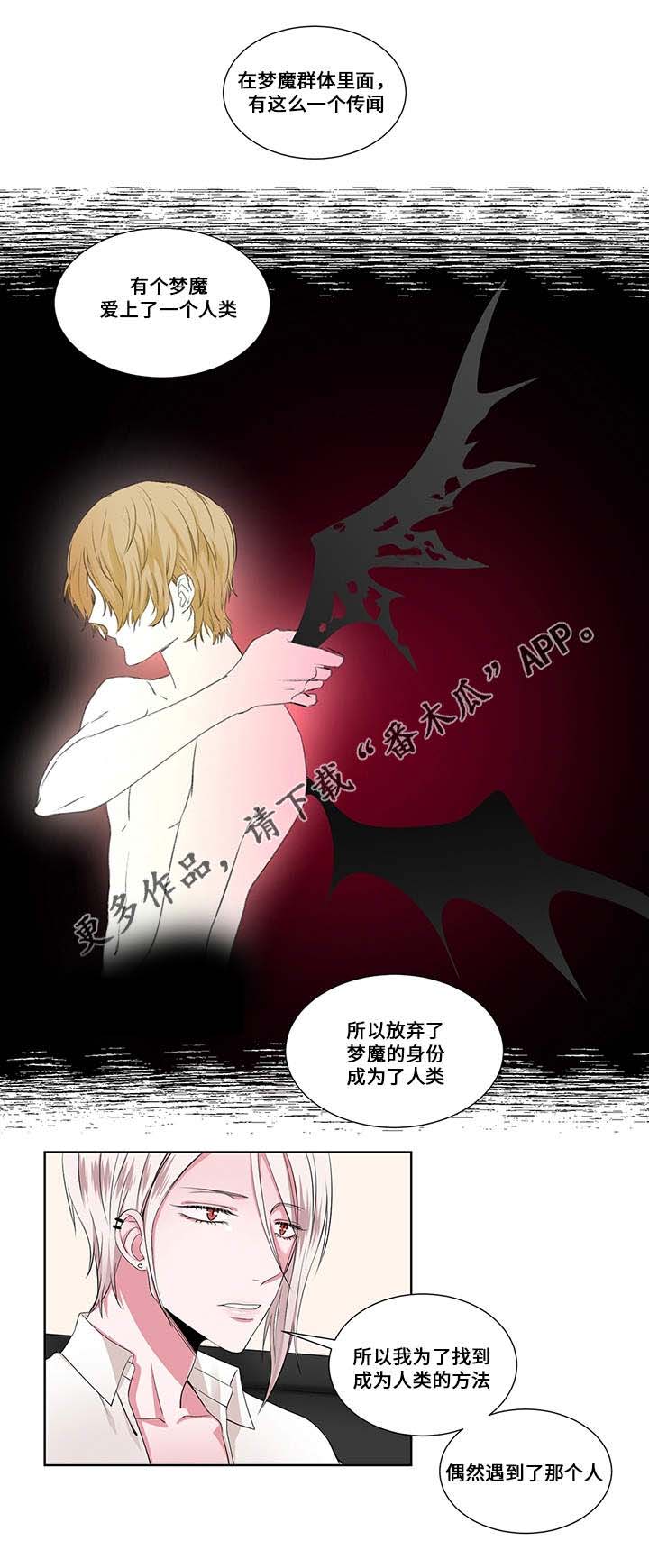 第18话6