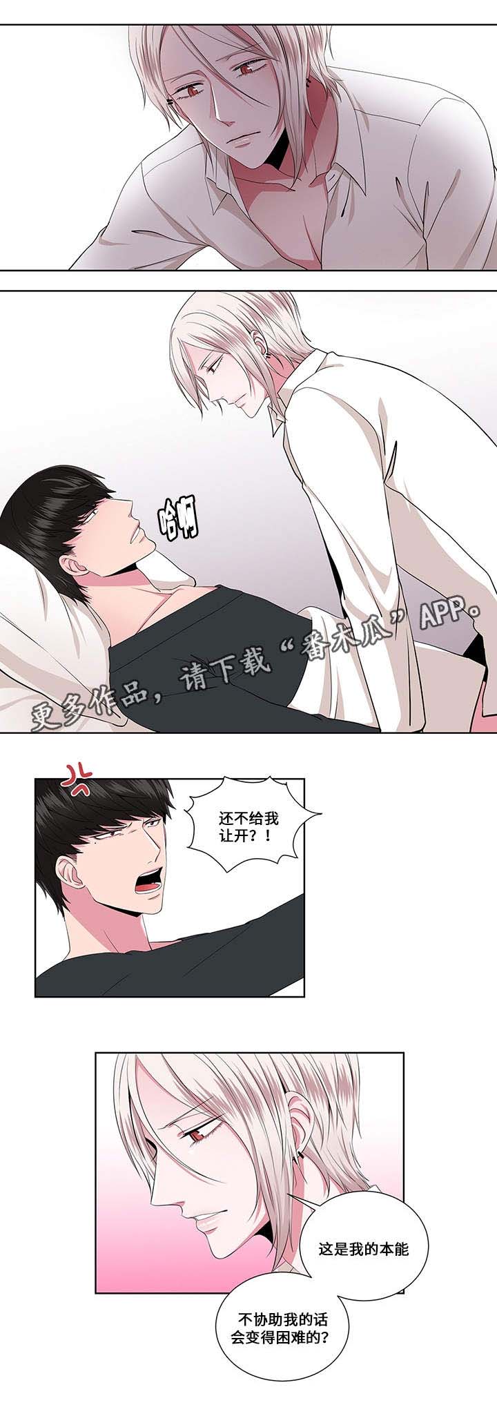 第18话1